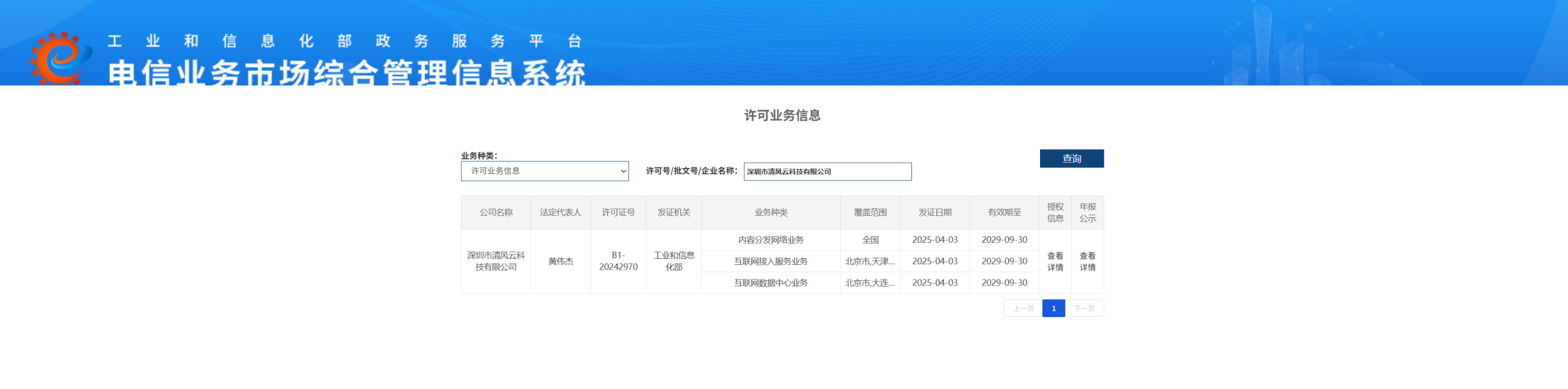 网站如何使用CDN进行加速-将盾CDN