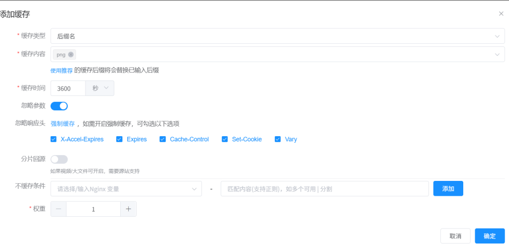 图片[3]-MB和Mbps的区别以及服务器带宽选择-将盾CDN