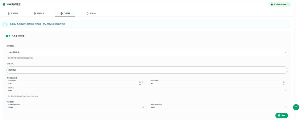 图片[13]-网站如何使用CDN进行加速-将盾CDN