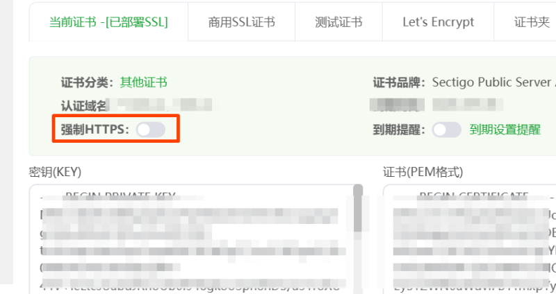 如何使用CDN以及配置WAF-将盾CDN
