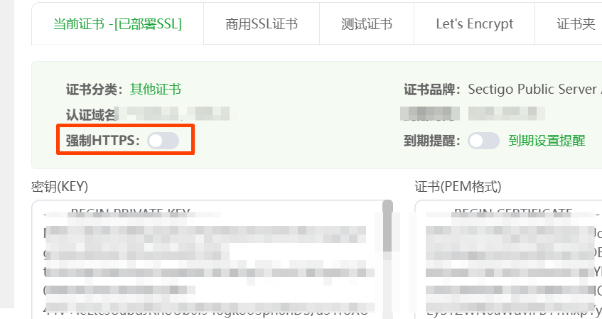 图片[1]-如何使用CDN以及配置WAF-将盾CDN