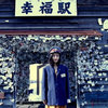 社交牛逼症的头像-将盾CDN